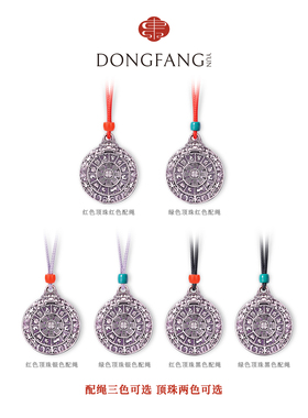 足银999九宫八卦佛牌吊坠玛瑙珠