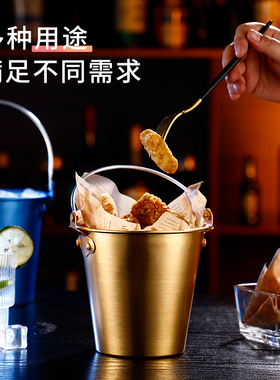 不锈钢冰桶创意小吃桶镀色酒桶炸鸡桶薯条桶 酒吧KTV迷你冰粒桶