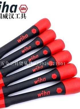 德国wiha威汉进口267P星型起子T1T2T3T4T5T6梅花螺丝刀六角改锥批