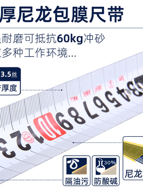 长城精工卷尺5米尼龙覆膜32mm尺带宽度防水耐磨加厚高档8米钢卷尺
