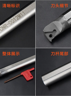 加硬钨钢/高速钢抗震内螺纹车刀杆小孔牙刀HNR/CNR合金防震刀杆
