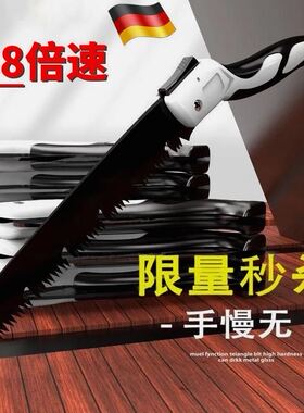 德国手工锯快速手动据进口折叠手拉锯子锯树砍树伐木钢锯锯木神器