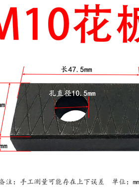 车床仪表车车刀螺丝压板螺栓双头螺丝仪表车螺桩压板M8M10M12