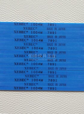 正宗日本进口锐必克纤维油石XEBEC1004M 老款A系列 400#深蓝色