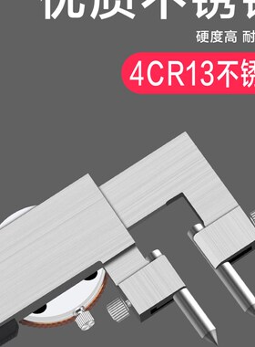 恒量中心距带表卡尺孔距游标卡尺5-150/200/300mm边心距带表卡尺