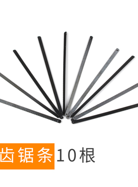 钢锯家用金属切割手工钢锯架迷你小钢锯弓锯木锯铁锯木工手工锯条