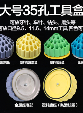 玉雕整理架玉雕工具雕刻工具收纳摆放雕刻工具盒展架磨针磨头盒