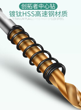 不锈钢开孔器厚铁板专用合金打孔钻头不锈钢板扩孔金属开口器神器