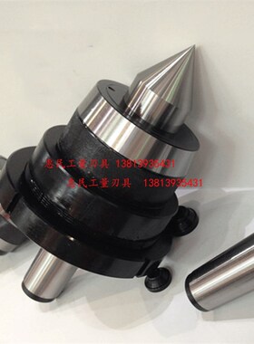 三友重型回转顶尖 加重车床活络顶针 MT4# 5# 6号 80# 3吨 5 10吨