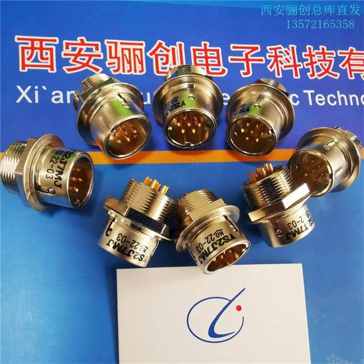 YS2K3P音响设备插头座YS2K7PJ/YS2J3M 公母YS2K7P/YS2K3P/YS2J7MJ - 图3