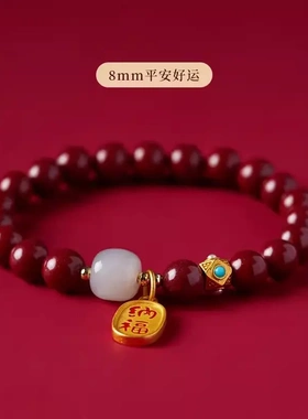 设计原矿天然朱砂手链女帝王砂和田玉纳福手串