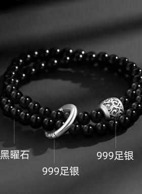 999足银手链男黑曜石祥云平安扣手串男款男生手饰生日礼物送男友