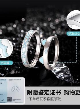 vana猫鱼之恋情侣对戒男女一对纯银开口可调节戒指个性生日礼物