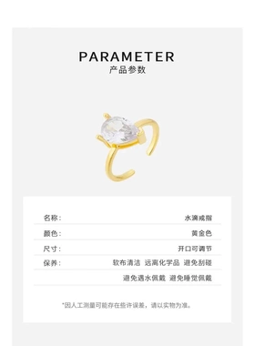 新品！水滴戒指新款精致彗星形状复古简约锆石戒指钻石浪漫