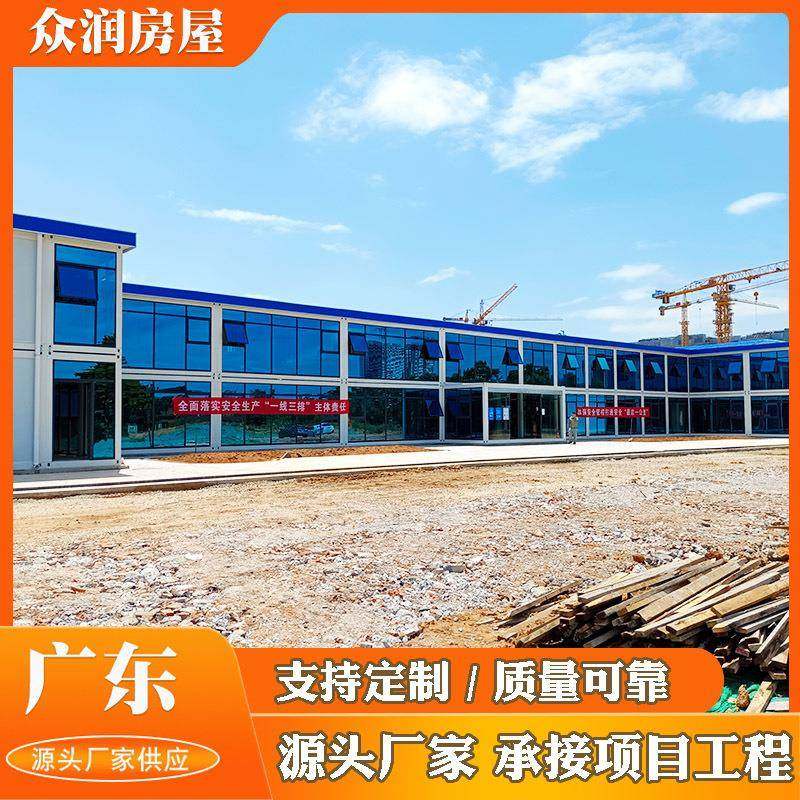项目部快拼式打包箱房办公楼玻璃幕墙移动集装箱房活动房集成房屋,淘宝优惠券,粉丝福利购,淘宝优惠卷