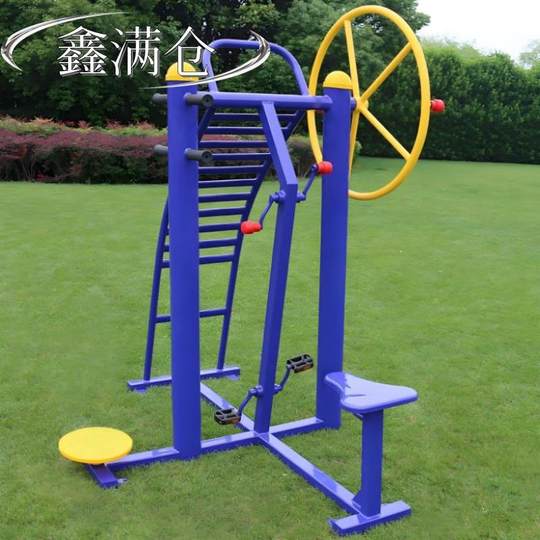 Equipment community square park community outdoor sports path elderly multifunctional quadruple trainer