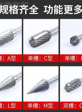 硬质ETS合金钨磨钢铣刀旋转锉电圆形小型打磨头电动旋转挫头金刀