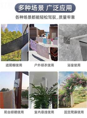 吊钩挂钩免环形XAA免防晒网固定户水泥外粗糙墙面钉胶晾衣绳打孔