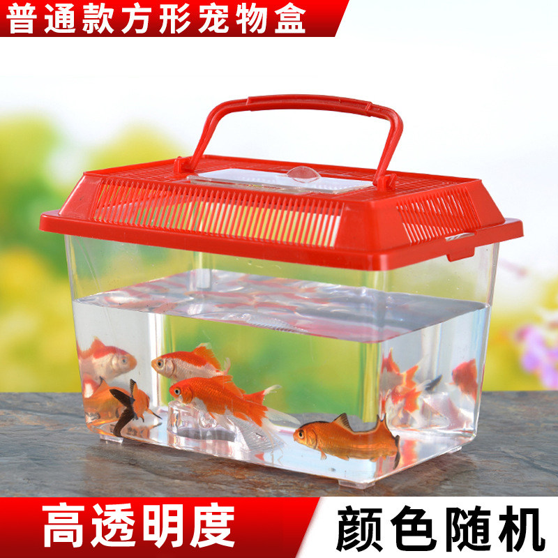 乌龟缸带晒台塑料金鱼缸宠物龟生态幼儿园手提盒子带盖饲养容器,淘宝优惠券,粉丝福利购,淘宝优惠卷
