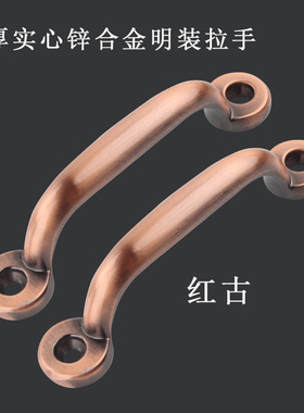 加厚明装拉手现代简约抽屉小拉手厨柜门把手鞋柜衣柜仿古木门把手