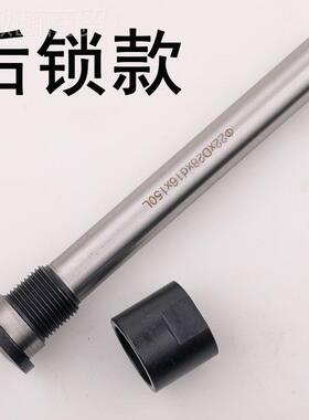 合金锯片连接杆钨钢锯柄片铣刀杆刀前59983后锁式NC控数铣床刀C片