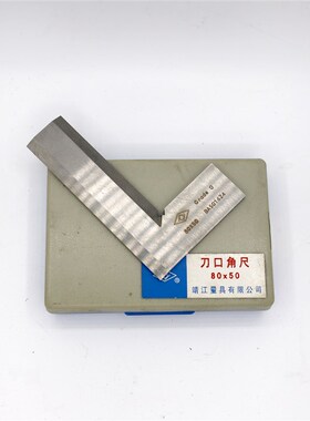 靖江量具刀口角尺刀口尺木工90度高精度刀口型直角尺
