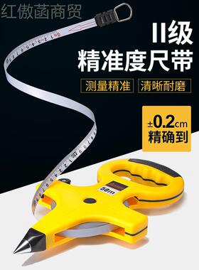 大卷卷尺尺50米钢卷尺量子软尺RKP米尺3皮0米100米工程测手提尺正