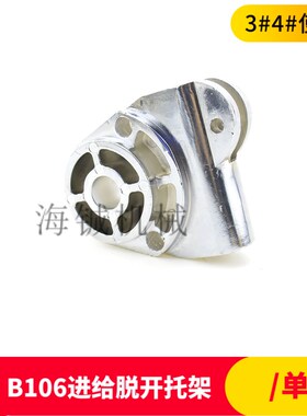 炮塔铣床配件自动进给挂档滑块托架 进刀脱开手柄支架总成104+106