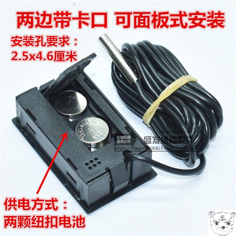 浴池专用水温温度计水温室温洗澡电子式沐浴测试浴池热水水体温,淘宝优惠券,粉丝福利购,淘宝优惠卷