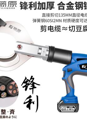 藤原电动电缆剪30kv10剪k3v15mTAS高m压铠装电缆大力充电式断线剪