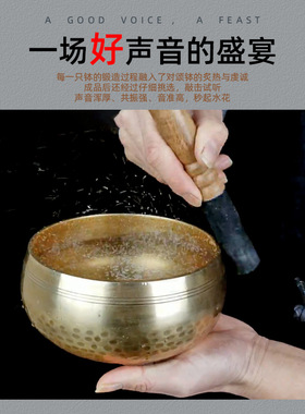 尼泊尔手工颂钵铜钵金钵瑜伽音疗钵鳞纹钵盂摆件中式采耳铜宇宙钵