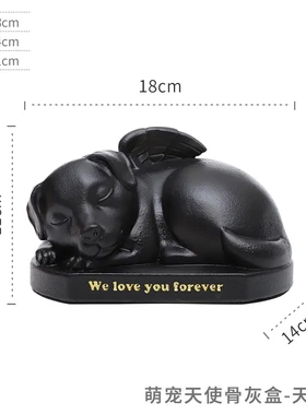 猫咪狗狗纪念盒用品天使翅膀宠物骨灰盒子树脂宠物棺材盒
