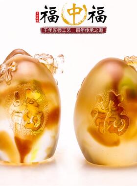 琉璃寿公星小号摆件工艺品福中福贺寿大生9898刻日礼物字桌面摆件