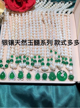 微瑕淡水珍珠项链925银玉髓吊坠送妈妈母亲节礼物小众轻奢饰品
