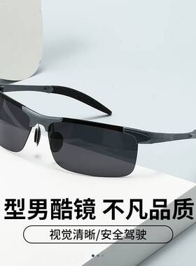 感光变色偏光太阳镜2026新款高清防强光眼镜骑行钓鱼开车驾驶墨镜