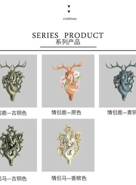 如果创意kka杂货欧式纳尼亚动物壁挂卧室墙面痕装饰鹿头挂钩