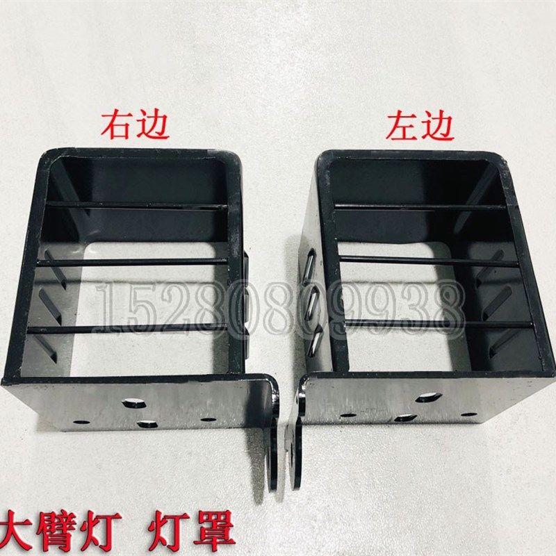 新源远山鑫豪劲工小装载机胶轮挖掘机配件前大灯灯罩灯壳铁保护罩,淘宝优惠券,粉丝福利购,淘宝优惠卷