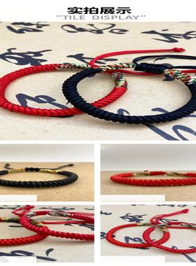 饰品手工编织金刚结手绳手链 可调节本命年五彩手绳手环