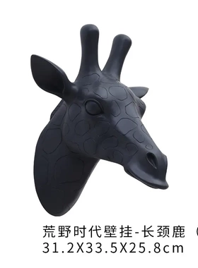 客厅书房装饰挂件 酒吧玄关墙上壁挂 如果荒野时代 简约中式挂件