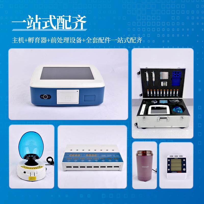 真菌毒素检测仪定量小麦粮食大米稻谷霉菌黄曲霉赭曲霉呕吐毒素,淘宝优惠券,粉丝福利购,淘宝优惠卷