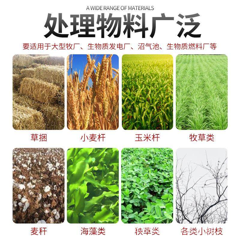 大型圆盘稻草玉米秸秆粉碎机养殖牛羊用铡草揉丝粉碎干湿两用,淘宝优惠券,粉丝福利购,淘宝优惠卷