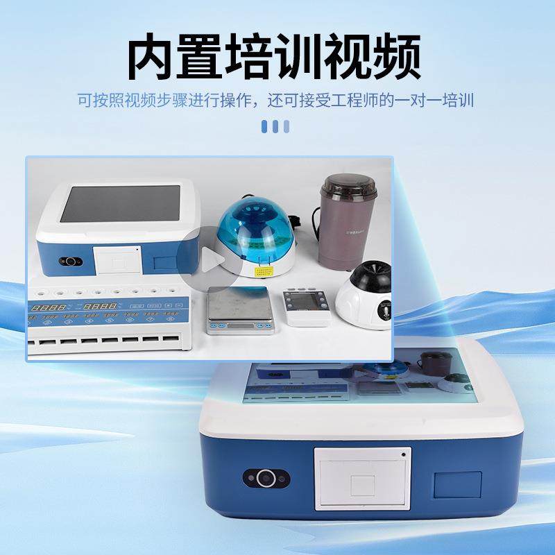 真菌毒素检测仪定量小麦粮食大米稻谷霉菌黄曲霉赭曲霉呕吐毒素,淘宝优惠券,粉丝福利购,淘宝优惠卷