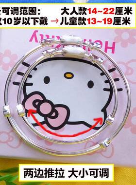 韩版卡通猫镯儿童卡通猫手小孩镯女实心推拉 JSZ047粉猫日韩版银
