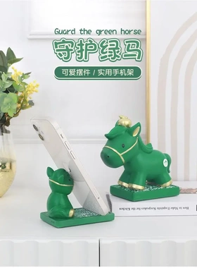 新品小绿马摆件创意绿码通行趣味卡通汽车车载台装饰摆件