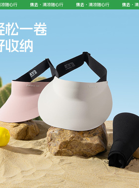 超级加倍儿童超大帽檐防晒帽遮阳