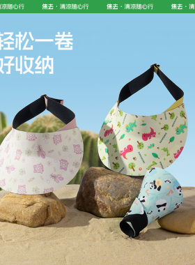 焦去儿童防晒帽卡通遮阳大檐帽子