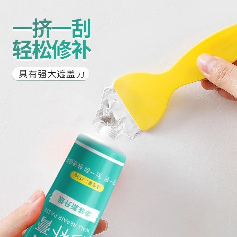 墙面修补白墙白色神器腻子墙壁修复乳胶漆防水防霉翻新去污补墙,淘宝优惠券,粉丝福利购,淘宝优惠卷