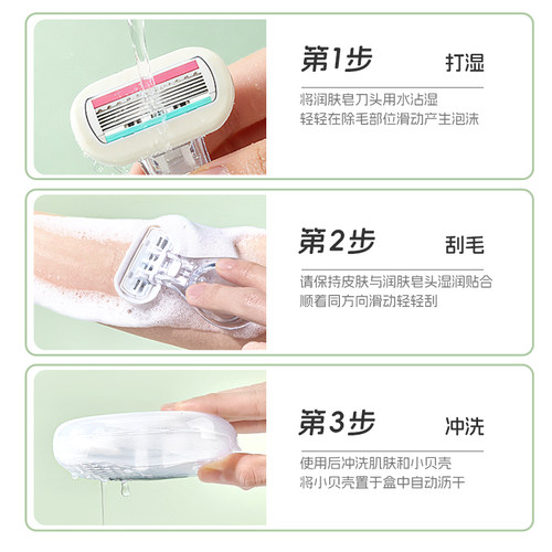 刮毛刀女士脱毛神器刮腋毛唇毛剃毛器女生专用去腋下毛私密处修剪 - 图3