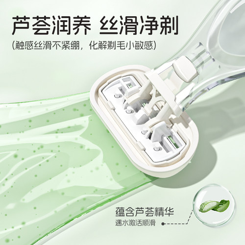 刮毛刀女士脱毛神器刮腋毛唇毛剃毛器女生专用去腋下毛私密处修剪 - 图1