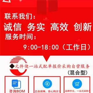 单圈精密可调电位器3362P 1K2K5K10K20K50K100K200K RES-ADJ-TH - 图3